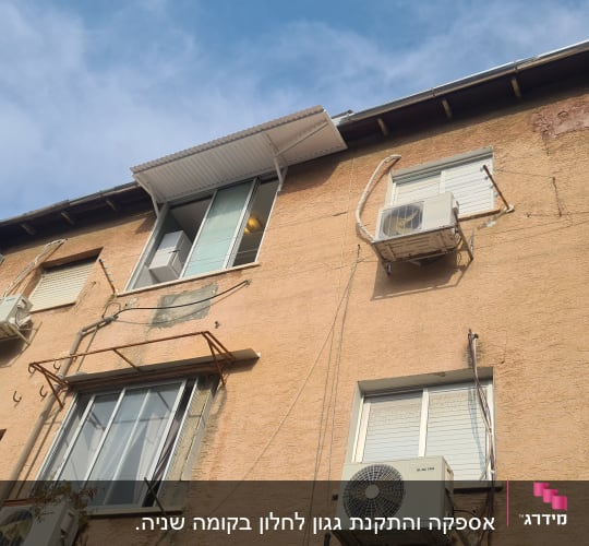 יחידות מיזוג אוויר מותקנות על קיר חיצוני של בניין